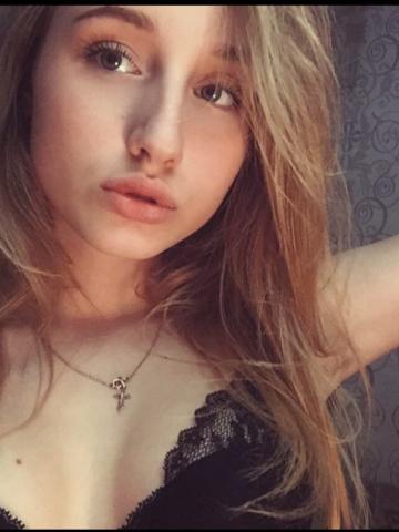 Эвелина